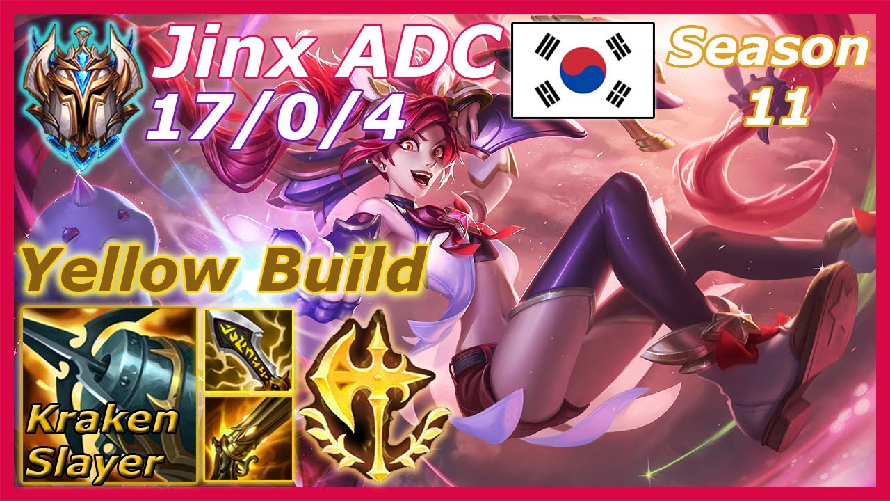 Kr Challenger Jinx New Items - Jinx Season 11 - Jinx vs Samira - Jinx S11 - 징크스