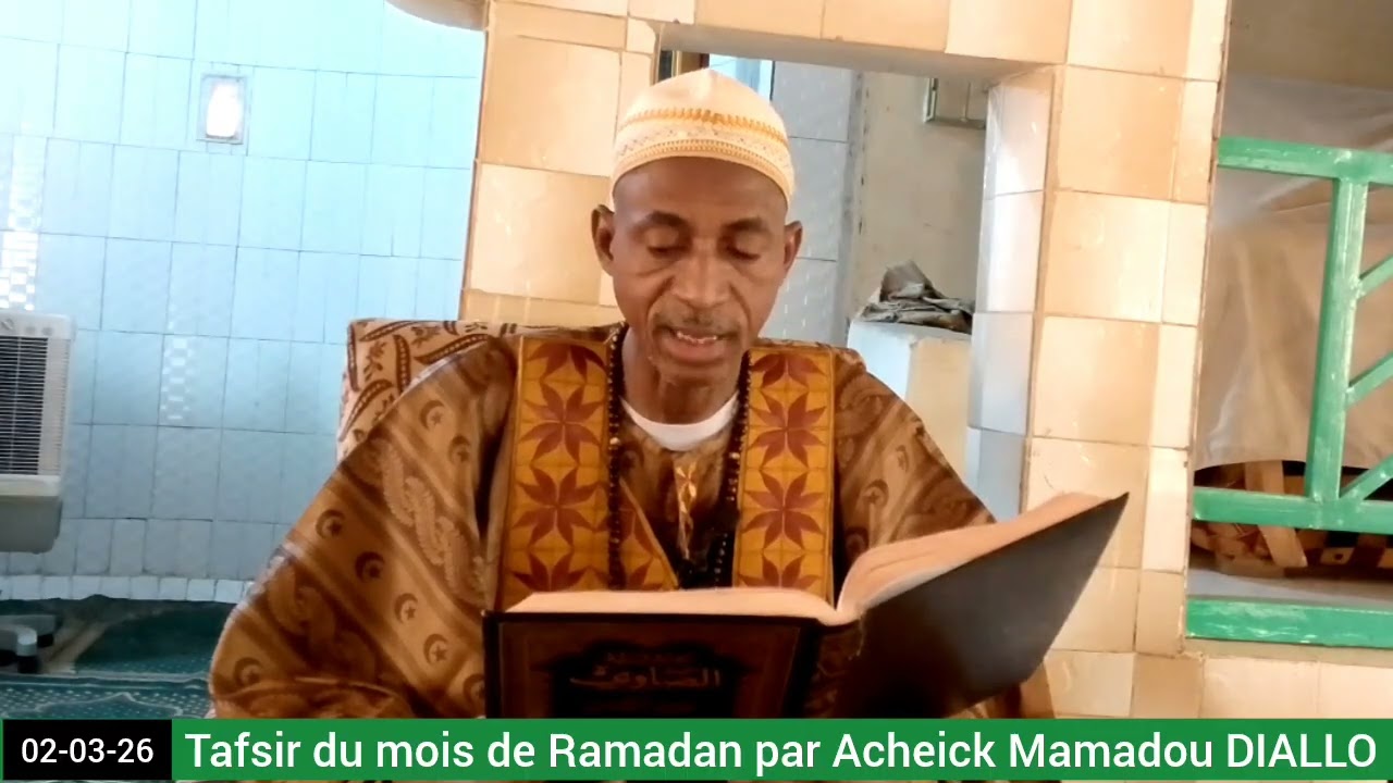 Tafsir du mois de Ramadan par Acheick Mamadou DIALLO Kayes 
