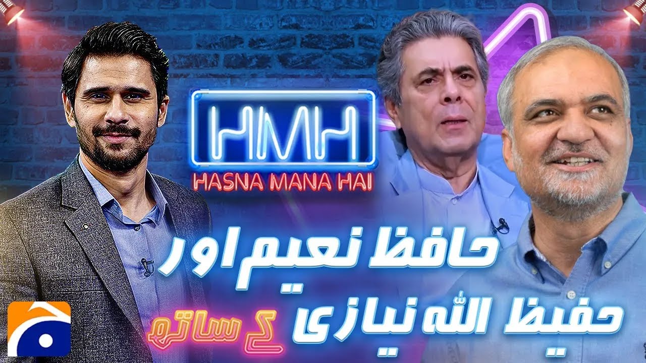 Hafiz Naeem and Hafeez ullha Nizai Exclusive Interview | Hasna Mana Hai | Tabish Hashmi | Geo News