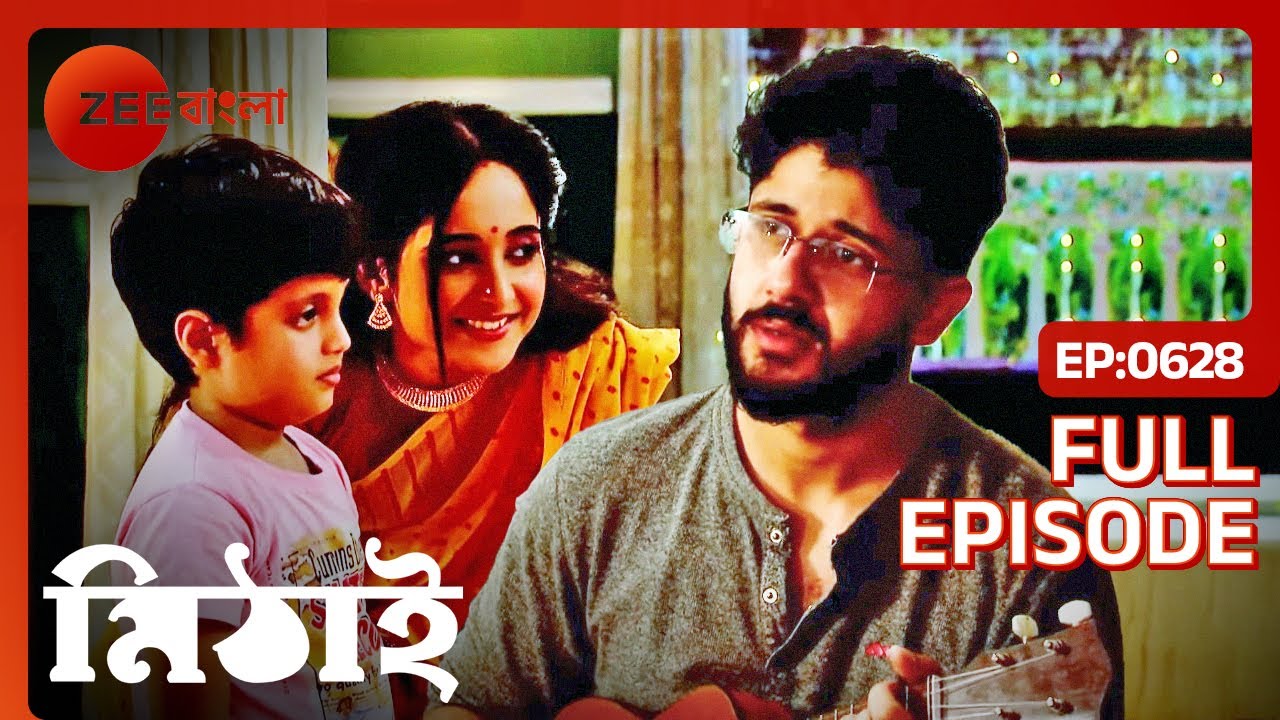 সিদ্ধার্থের গান শুনে ঘুমিয়ে পড়েছে হালুম | Mithai | Full Ep 628 | Mithai, Siddharth | Zee Bangla