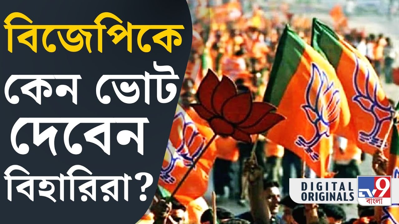 Loksabh Elections 2024: 'পাতালে থাকলেও ED যাবে, সৎ মানুষের পাশে বিজেপি' | #TV9D