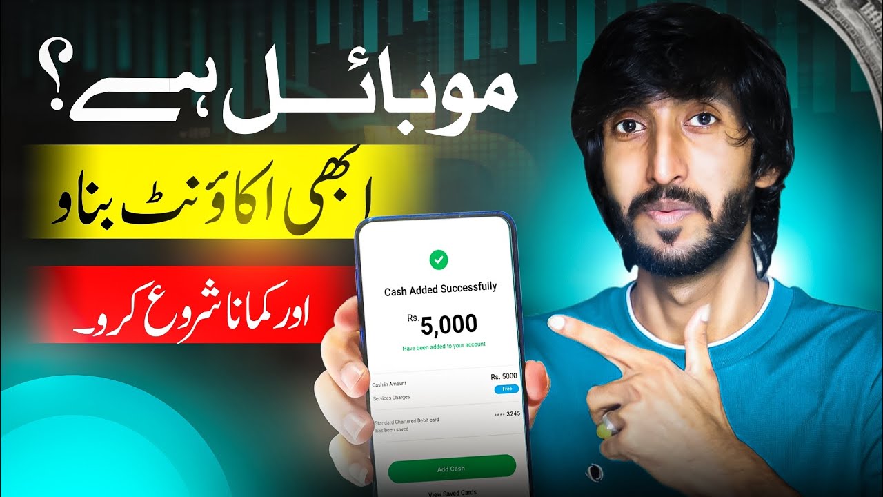 Mobile hy ? Meta Earth Complete Process,  How to do Online Earning in Pakistan with mobile 