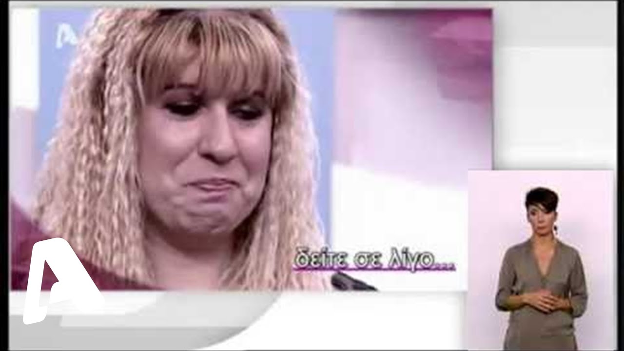 Πάμε Πακέτο | 30/04/2015