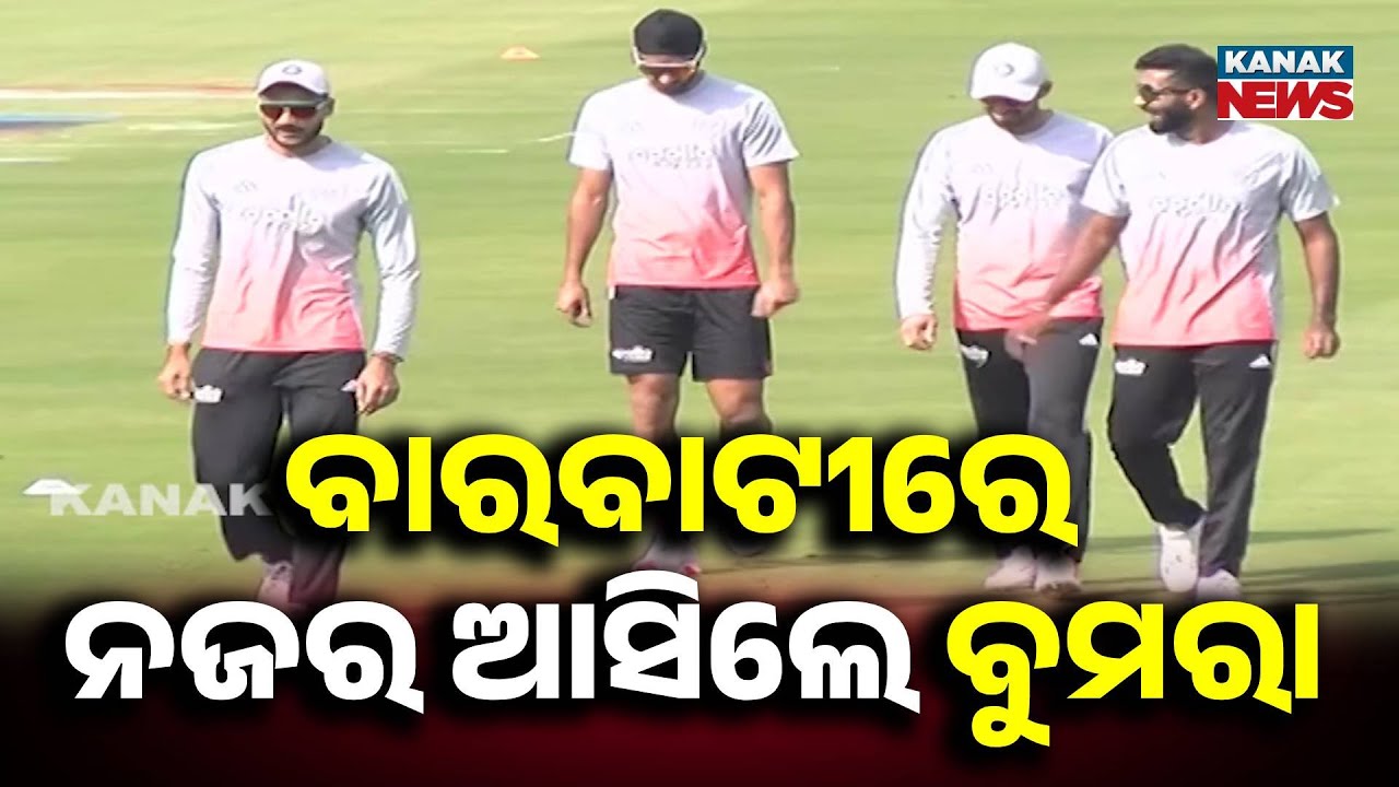 Jasprit Bumrah Practices With Team India At Barabati | India Vs SA