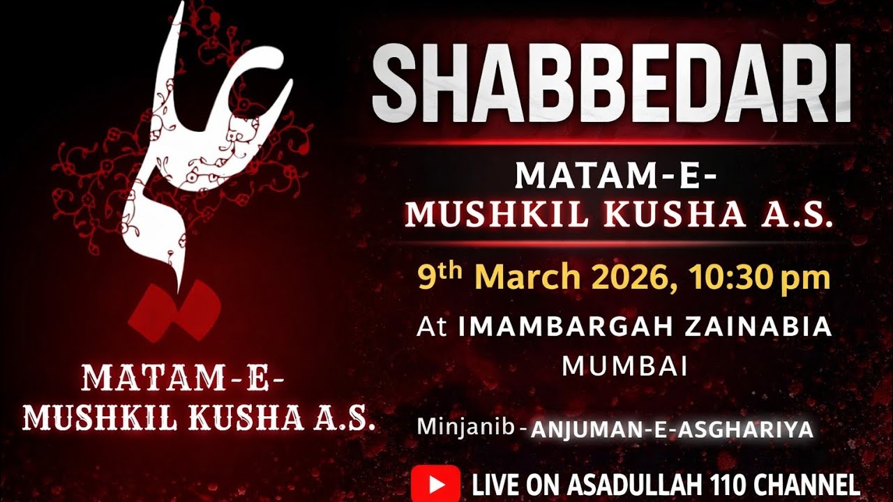 SHABBEDARI AT IMAMBARGAH ZAINABIA MUMBAI | MATAM E MUSHKIL KUSHA AS.