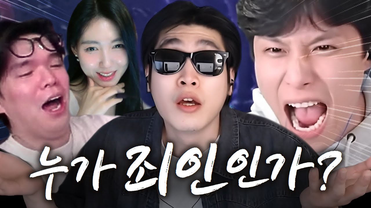 이거 누구 잘못인가요?[로스트아크]