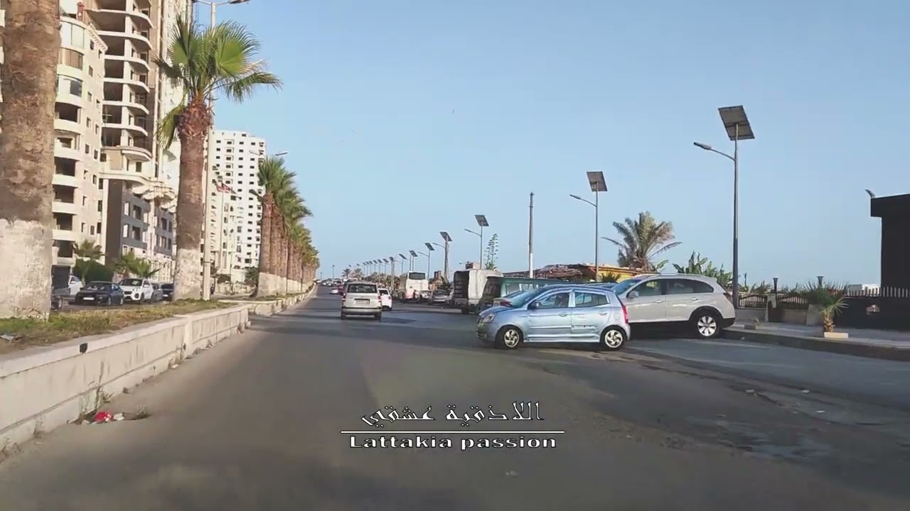 سوريا ,اللاذقية ,الكورنيش الجنوبي .
