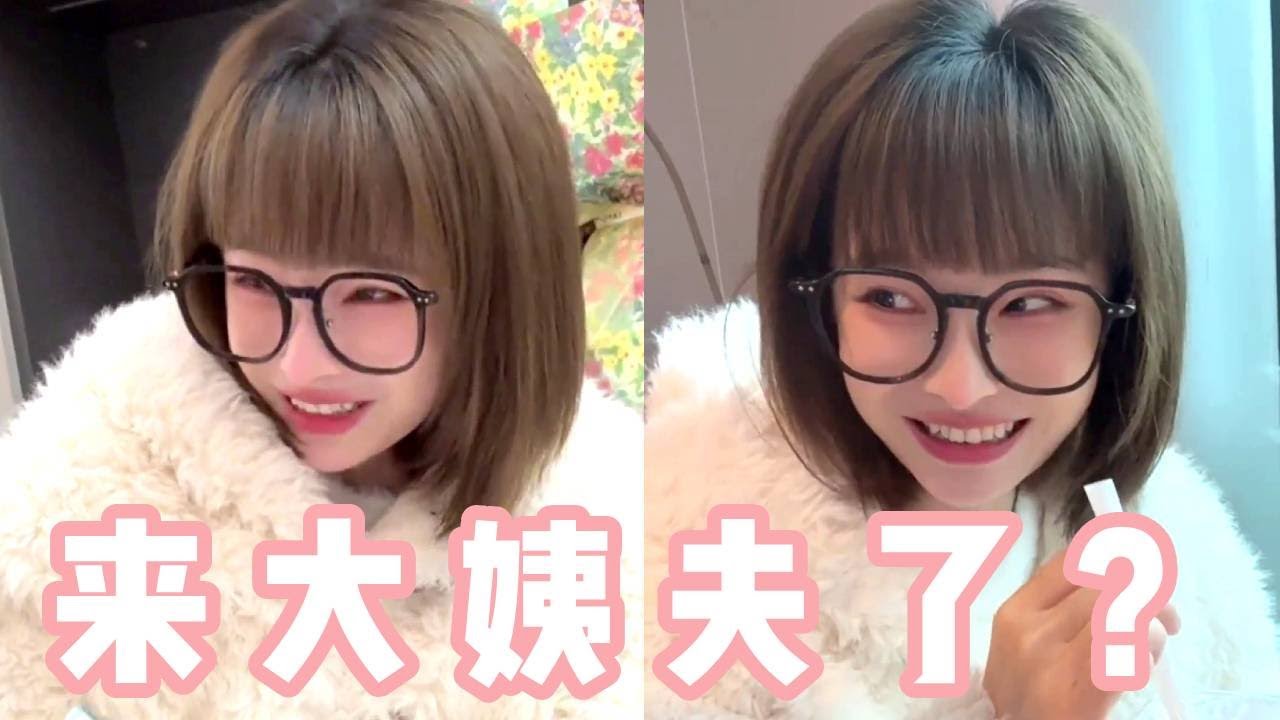 女友的大姨妈结束了？那该我的大姨夫上场了，蛮不讲理这块我只需要模仿就已经是高手！【做我的猫】