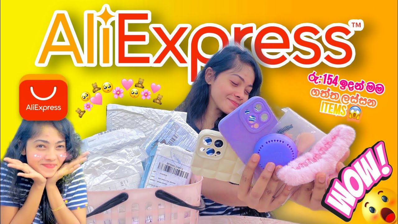 AliExpress එකේ රු: 154ට 😱 හිතා ගන්න බැරි විදියේ items #vlog #vlogger #onlineshopping #aliexpress