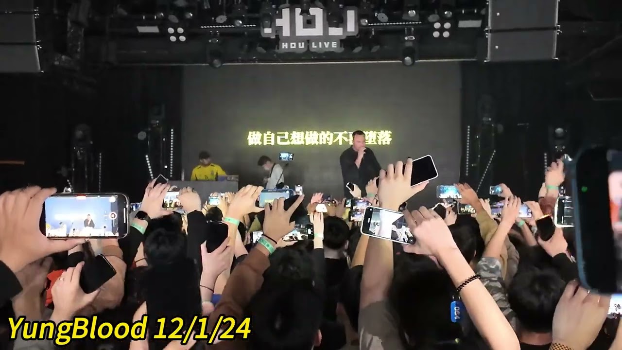 Young Blood 杨布拉德-Yespos-写小人物的大作家-Hou Live Shenzhen12/1/24