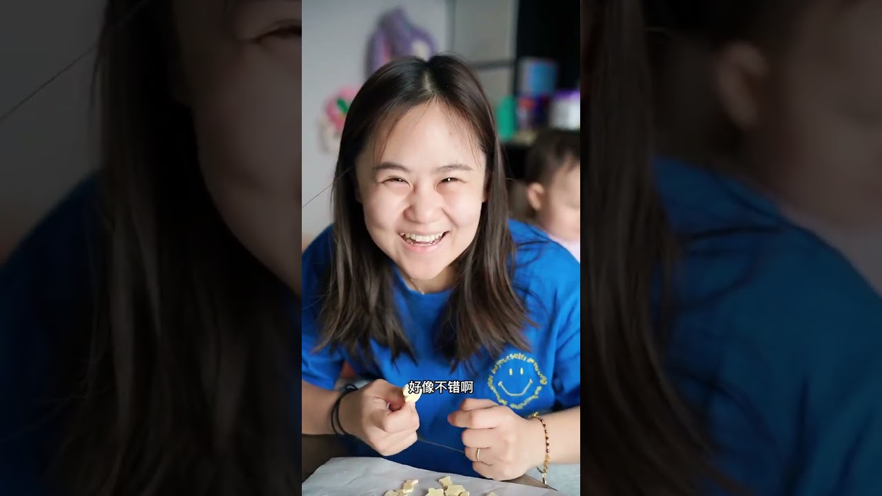 天天都给自己找点事儿做哈哈哈😂#vlog日常 #人类幼崽成长记