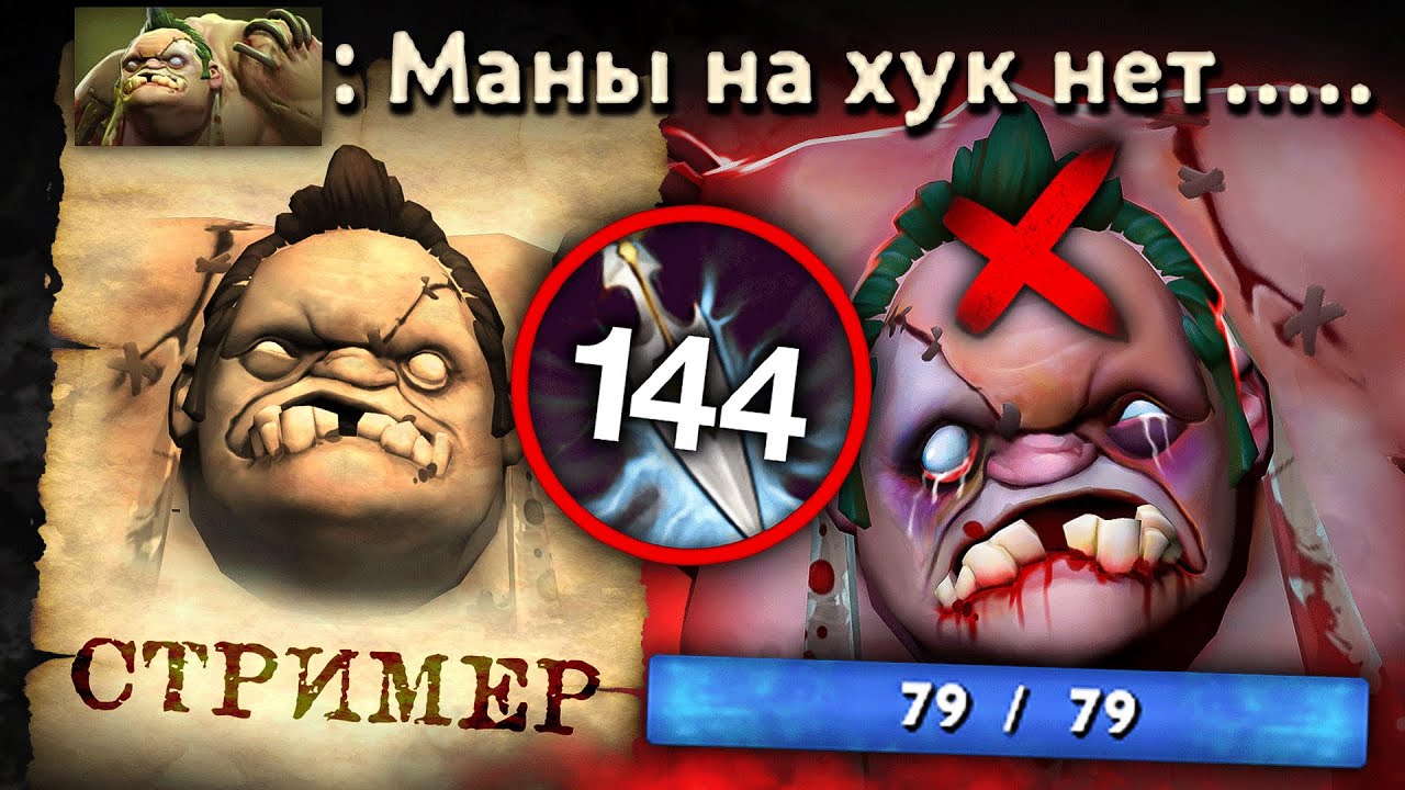 ХЕЙТШОУ СТРИМЕРА: Когда хейтит даже своя тима | DOTA 2
