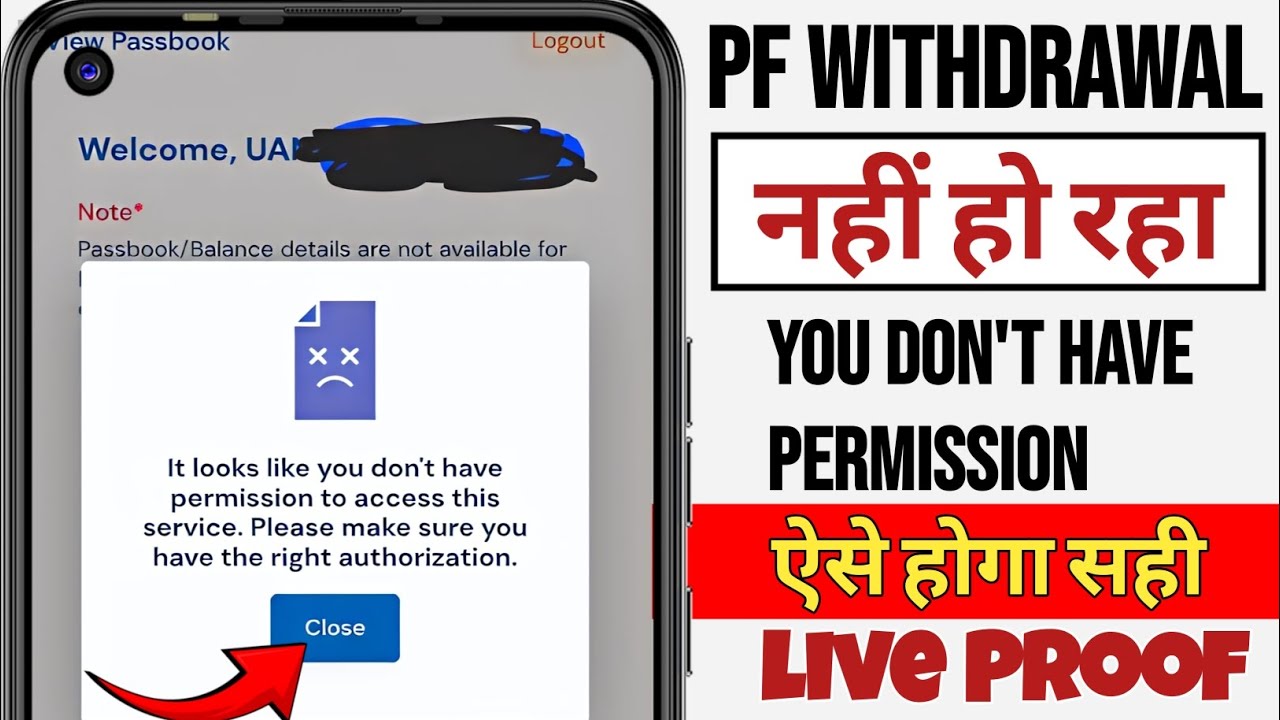 It Looks Like You Don't Have Permission To Access This Service | UMANG App Problem Fix 2026