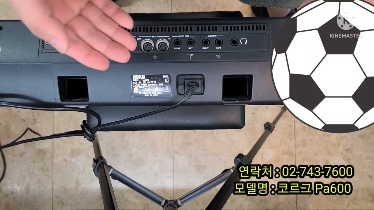 Korg pa600 basic manual 2.pa600 후면 단자설명 027437600정광악기음향