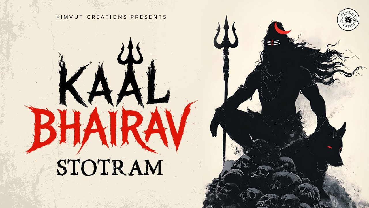 Mahakaal Beej Mantra Jaap 51 Times