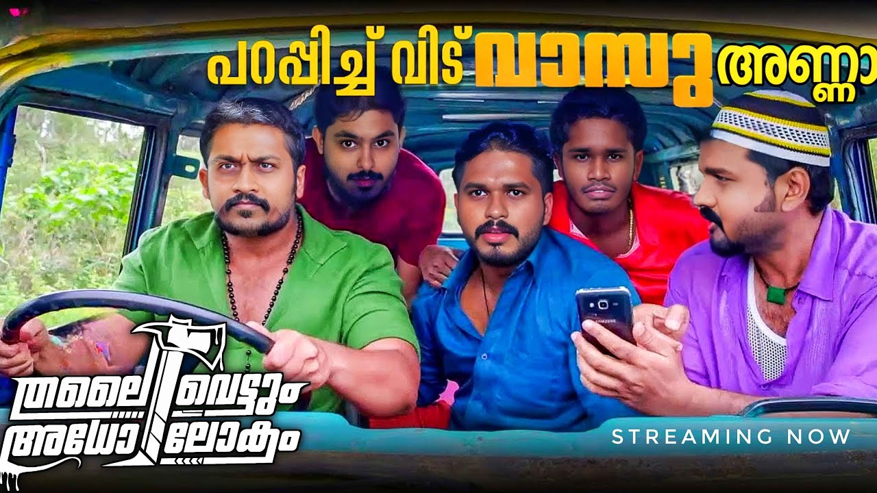 THAKKUDU BABU IS LIVE | Day 4/8 | welcome all | 18+++
