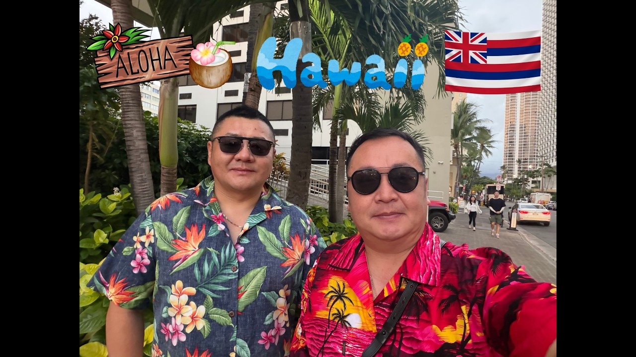 АНУ-ЫН 50 ДАХЬ МУЖ ХАВАЙ-ГААР АЯЛСАН НЬ 🥥🌴🌊