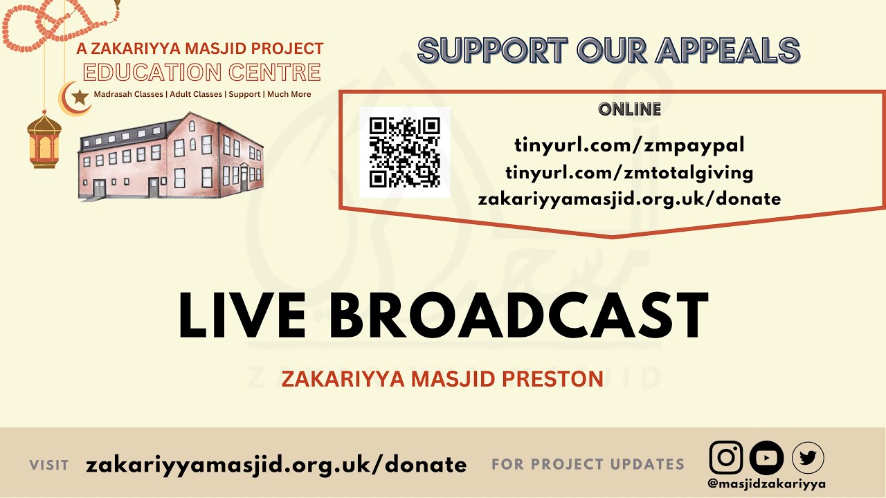 17th Night Taraweeh - Ramadhan 1447/2026