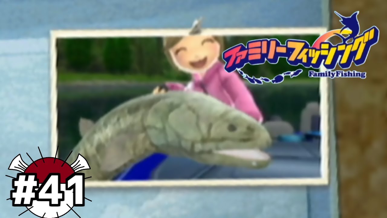 俺の幼少期を彩った、知る人ぞ知る神ゲー【ファミリーフィッシング】part41