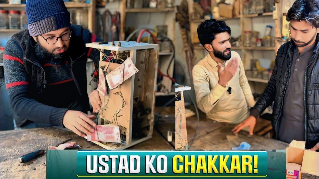 ⭐🧑🏻‍💼 USTAD KO CHAKKAR 🃏 - Dena Asan Kam Ni He 😂 |  Urdu - Hindi | Lesson - Shortfilm 🎬 