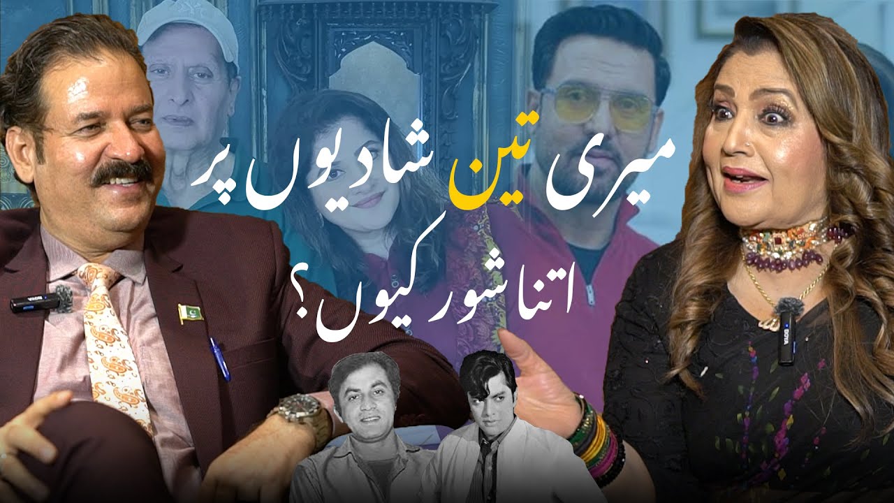 Nisho Begum Differences with Sahiba & Why Nisho Marriages Failed | Podcast ft. Nisho Begum
