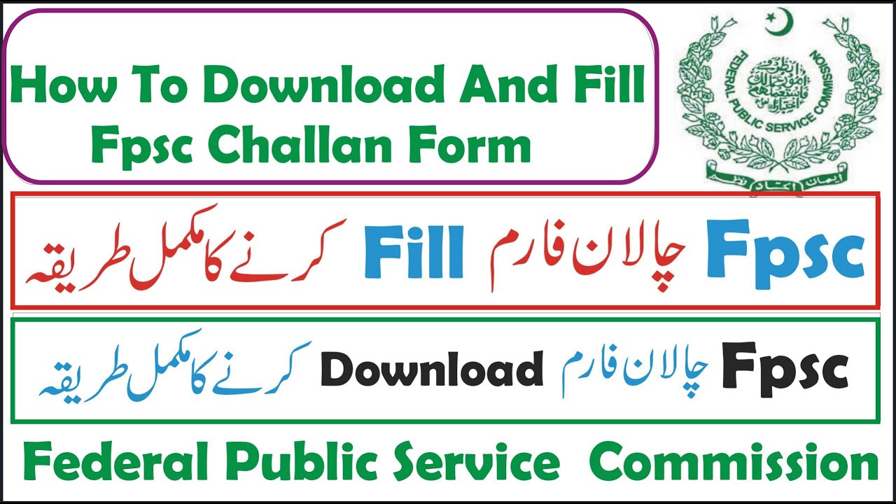 How to Fill Fpsc challan form 2021 - How to Download Fpsc challan form 2021
