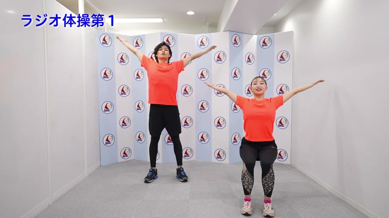 【ラジオ体操第１】立位と座位