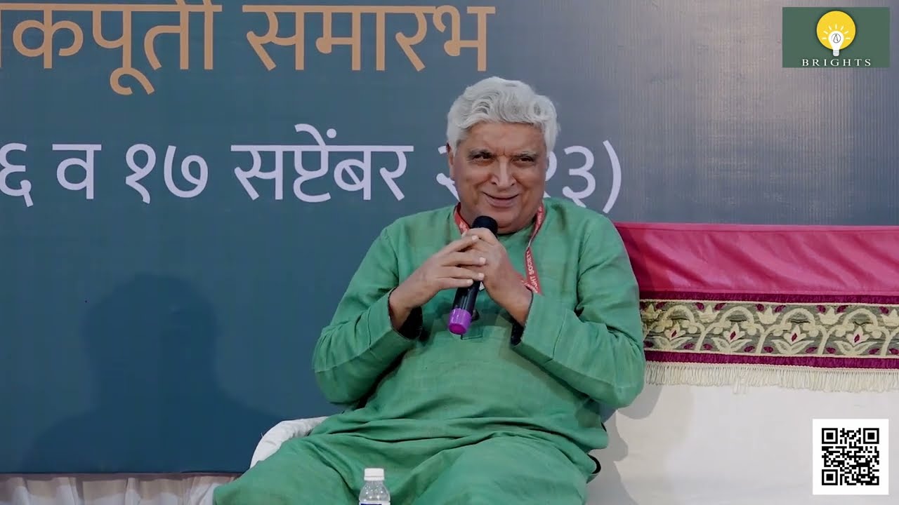 जावेद अख्तर । इंटरव्यू 1 । सांगली नास्तिक परिषद 2023