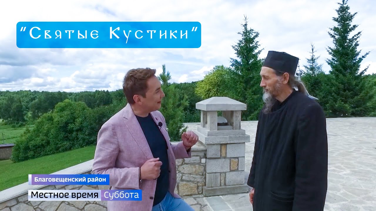 Монастырь 