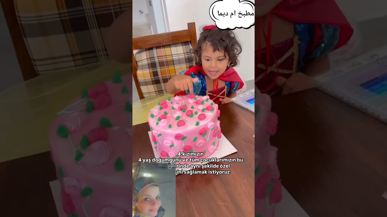 سيده تركيه ام 6اولاد أثارت ضجه في مواقع التواصل الاجتماعي الجزء7#kitten #appliances