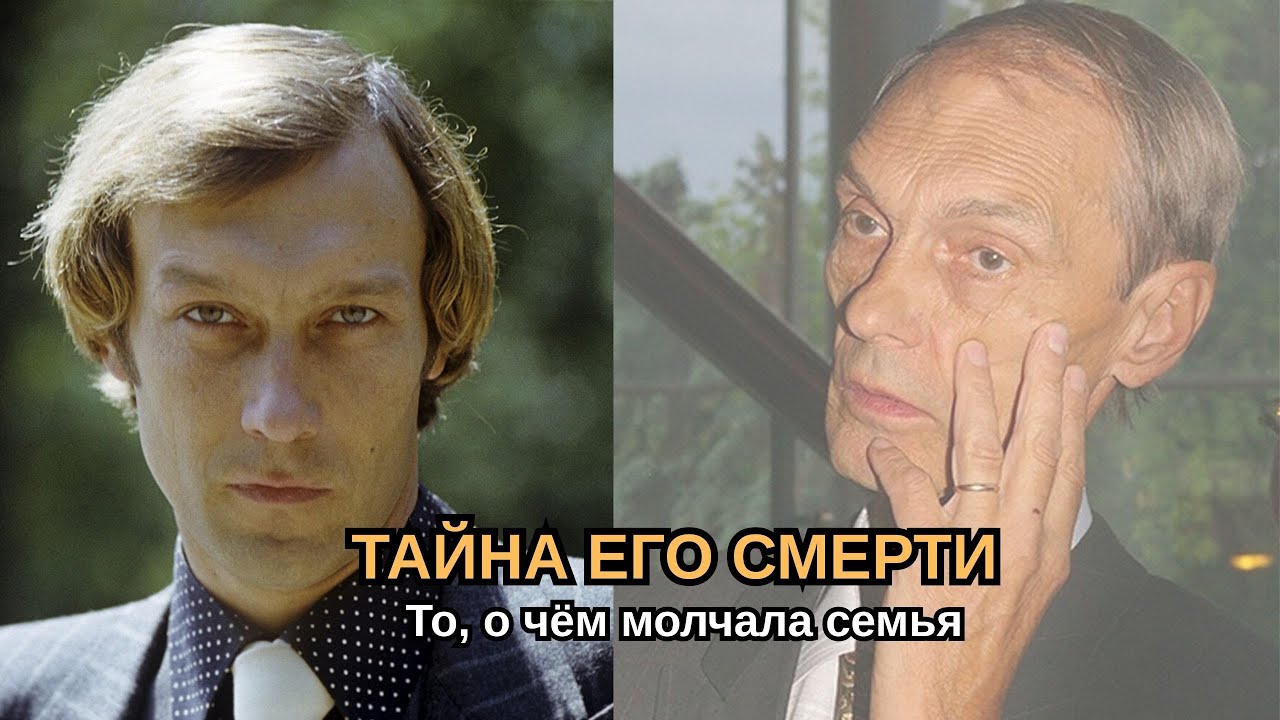 Почему семья Янковского выбрала целителя вместо онкологов?
