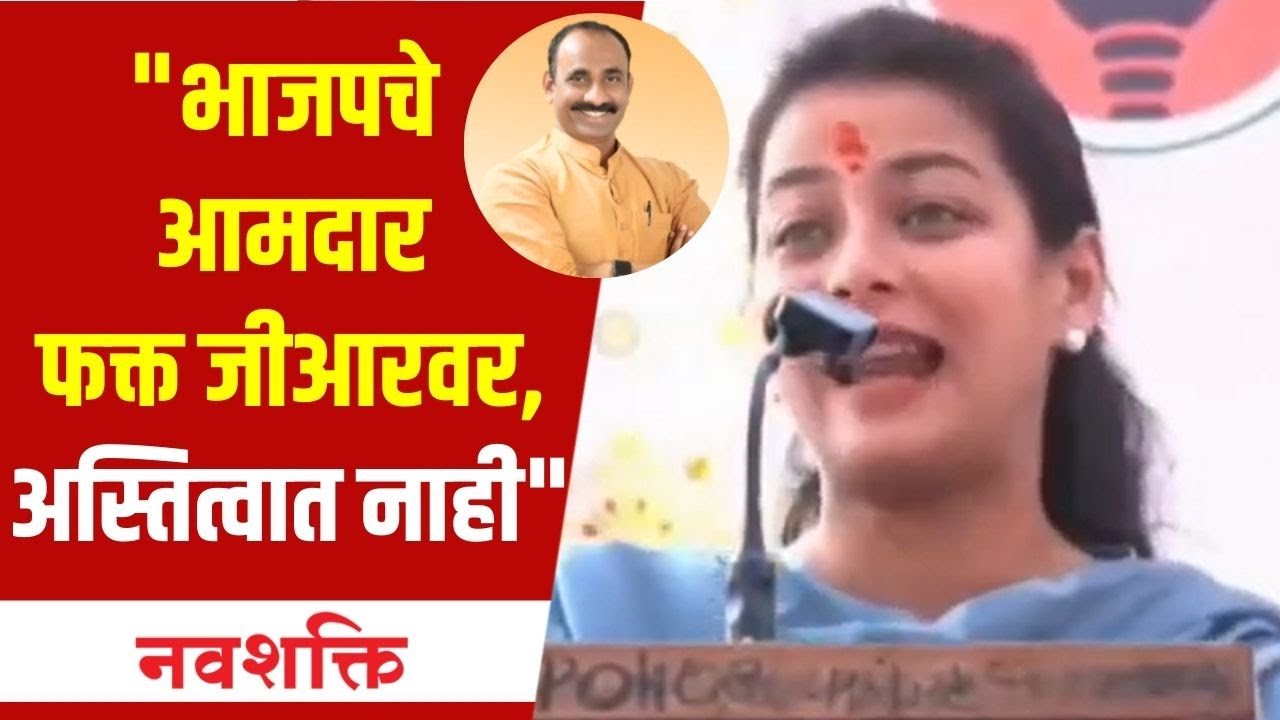 Praniti Shinde : अक्कलकोटमधील विकासकामांवरून प्रणिती शिंदे यांची Sachin Kalyanshetti वर बोचरी टीका