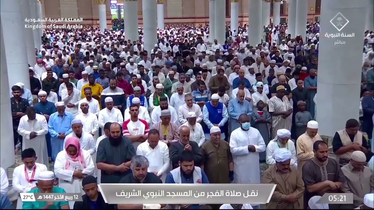 4th Oct 2025 Madeenah Fajr Sheikh Bu'ayjaan