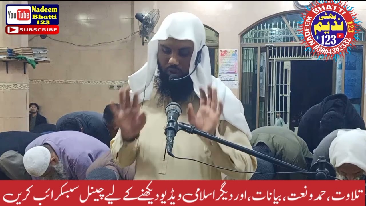 NAMAZ E TRAVEEH PARA NUMBER 11/QARI KHALID AZIZI SB 27/2/26
