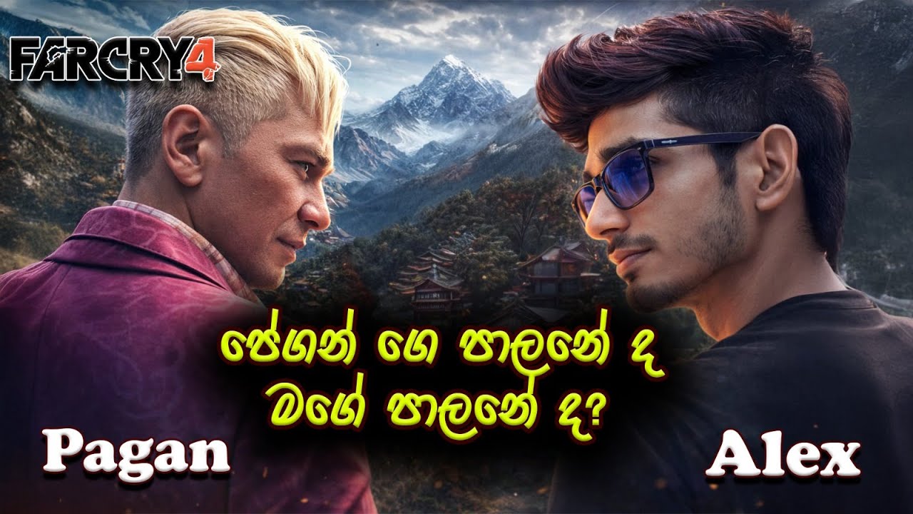 🔴|| Pagan ද Alex ද ? 🔥 E.P 01 ||  #livegameplay #videogame #farcry4