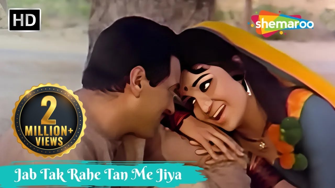 Jab Tak Rahe Tan Me Jiya | Asha Bhosle | R D Burman | Dharmendra Ke Gane