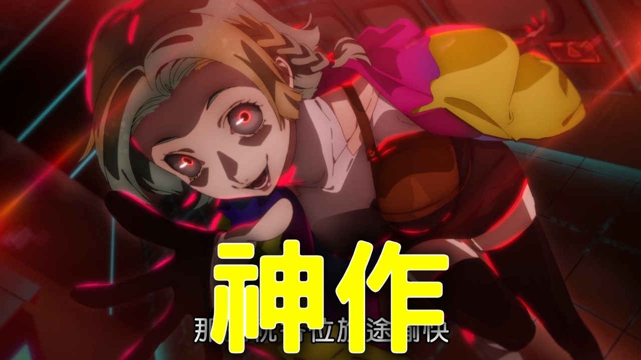 【閒聊~】gnosia遊戲改編神作! 花田魔法再臨 |  重溫實教2年級真有意思 | 重看鳴潮2-1~2-2  發現想睡的根本原因以及官方的修正 & 重看fgo2-5下 果然我還是感動了