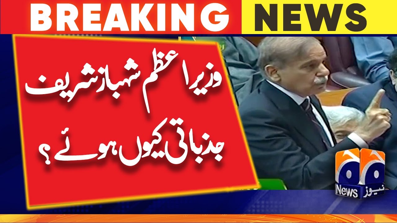 PM Shehbaz deplores CJP Bandial's remarks over parliamentarians