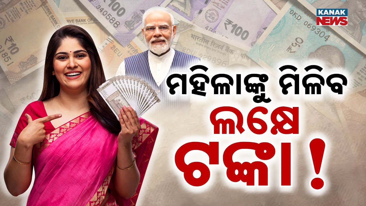Special Report: Lakhpati Didi Yojana: Eligibility, Application & Benefits Explained