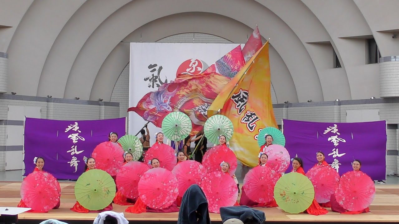 【4K】疾風乱舞（原宿表参道元氣祭スーパーよさこい2023 代々木公園ステージ）