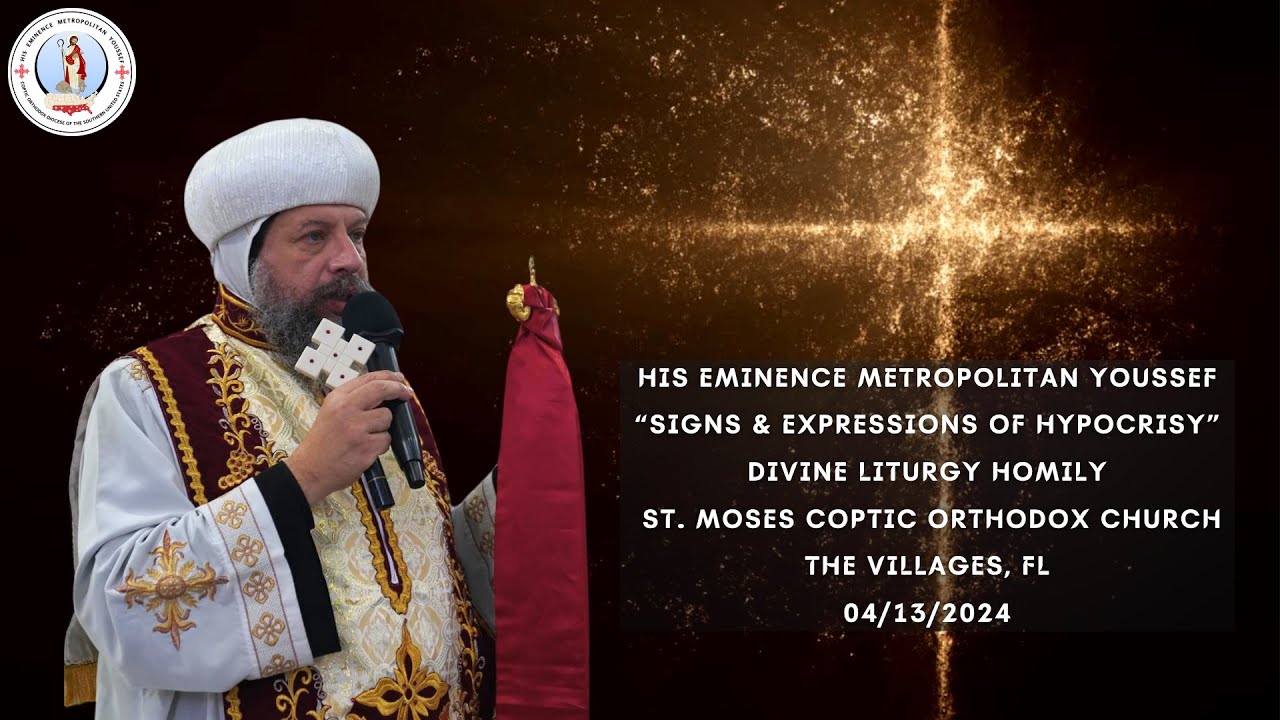 HE Metropolitan Youssef: “Signs & Expressions of Hypocrisy”~Homily @ St Moses, Villages FL~04/13/24
