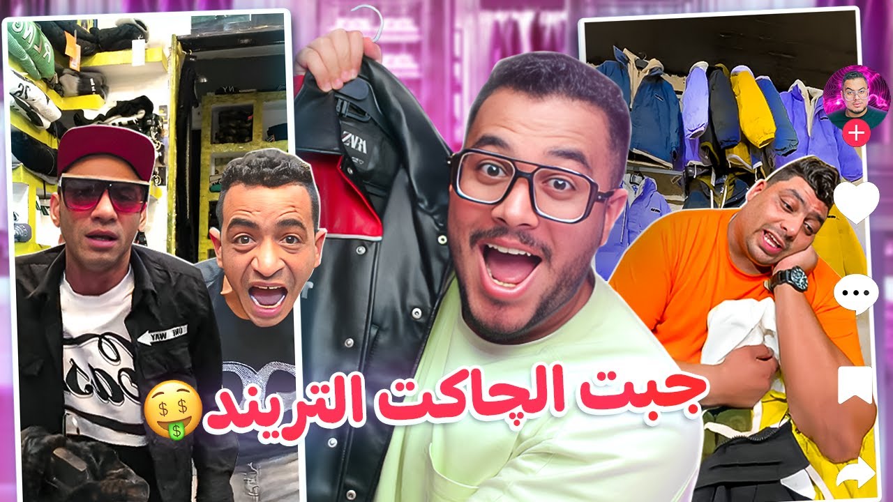 اقوي تحدي علي تيك توك | الأفريقي vs الشاذلي