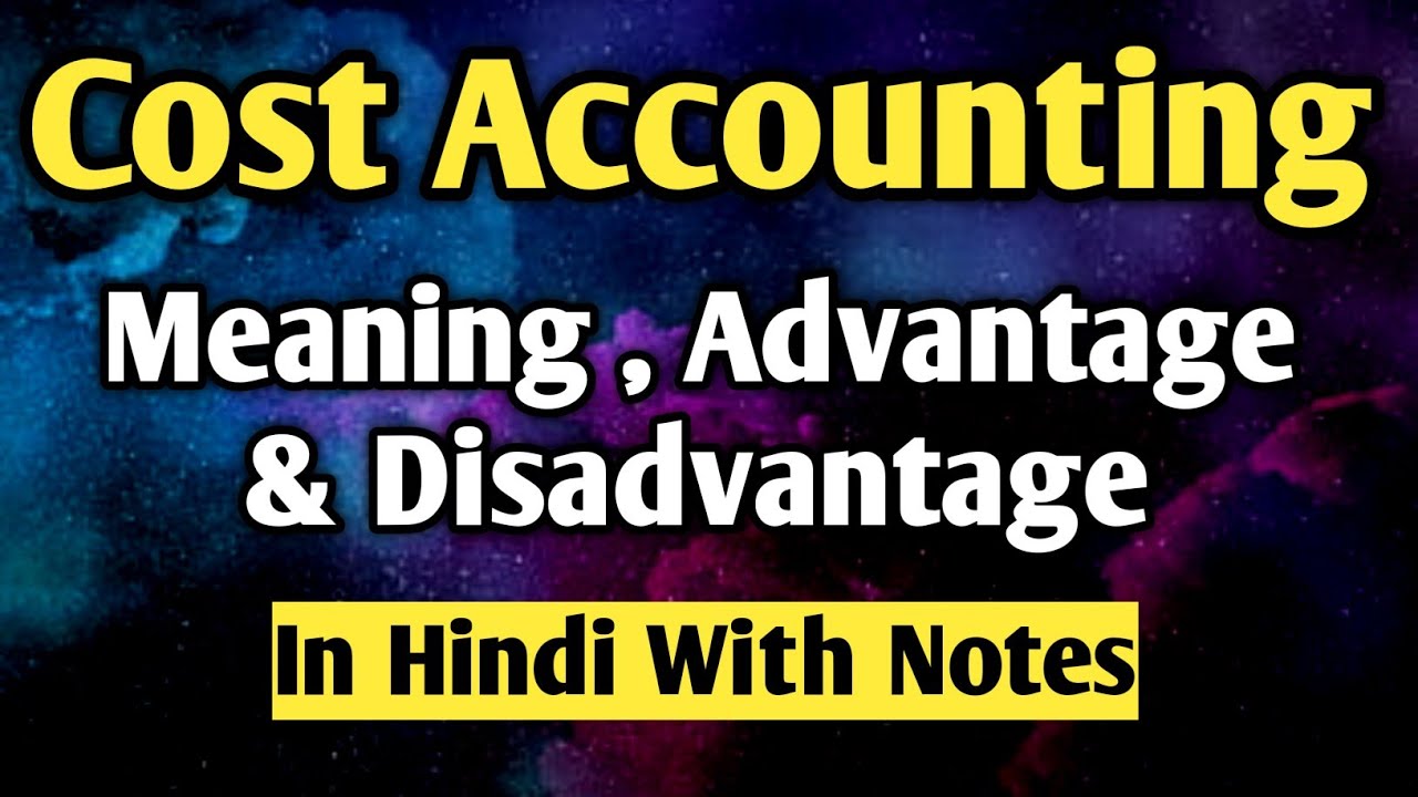 Meaning , Advantages & Disadvantages Of Cost Accounting || cost accounting in hindi | bcom 2nd year