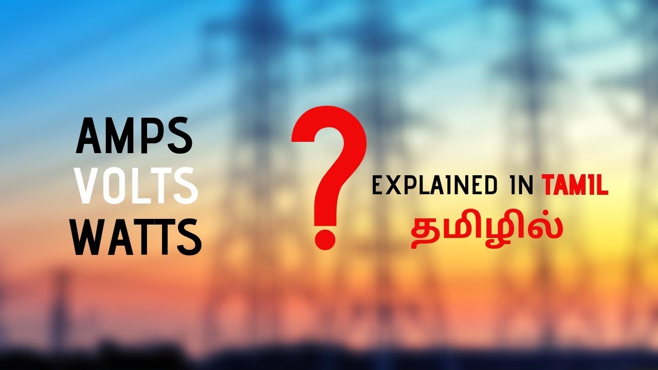 Amps, Volts, Watts | Explained in Tamil - தமிழில்