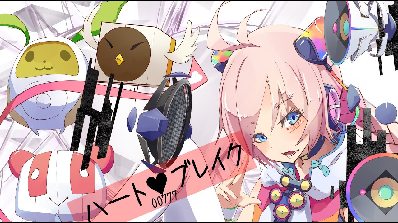 【Rana00777】Heart♥break / ハート♥ブレイク【オリジナル】