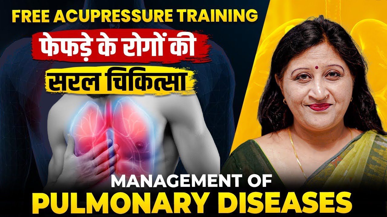 Acupressure for Pulmonary Diseases: Effective Management and Solutions || Free Acupressure Training