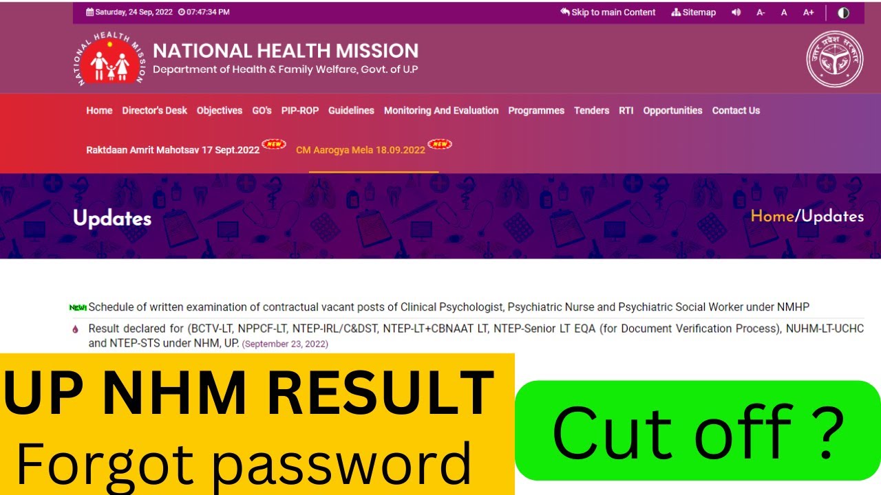 UPNHM RESULT OUT // UP NHM Lab Technician & Other 2900 Post Result 2022 // #upnhmlatestupdate #nhm