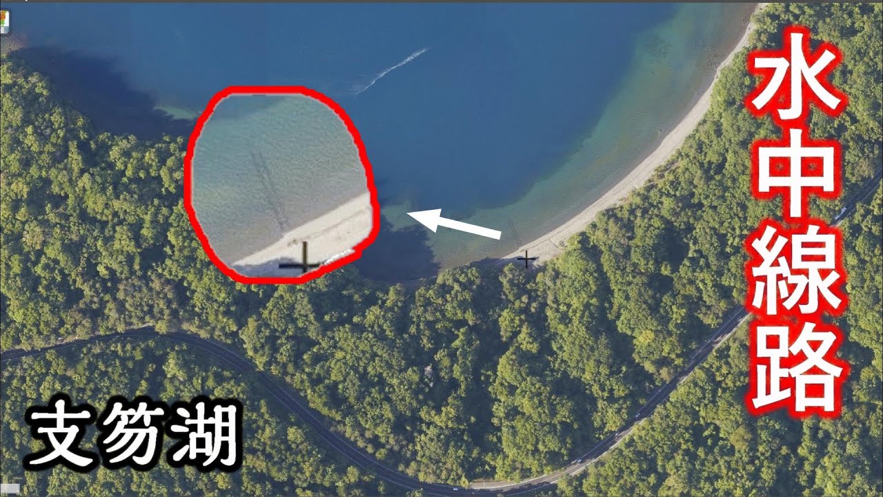 不思議な水中線路と 支笏湖 ブルー.  国道276/453号 千歳の旅  Steel on Hayabusa 隼 in Hokkaido 北海道 #09‐2023 廃虚 秘境