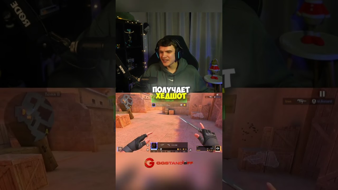 Последняя игра в финале. Кто же выйграл?!) 👀 #стандофф2 #стендик #sixzi #standoff2 #сикзи