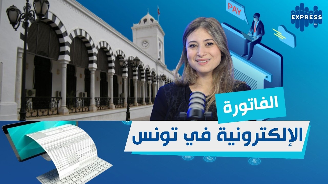 المراحل، التحديات، وأهم التوصيات  ...